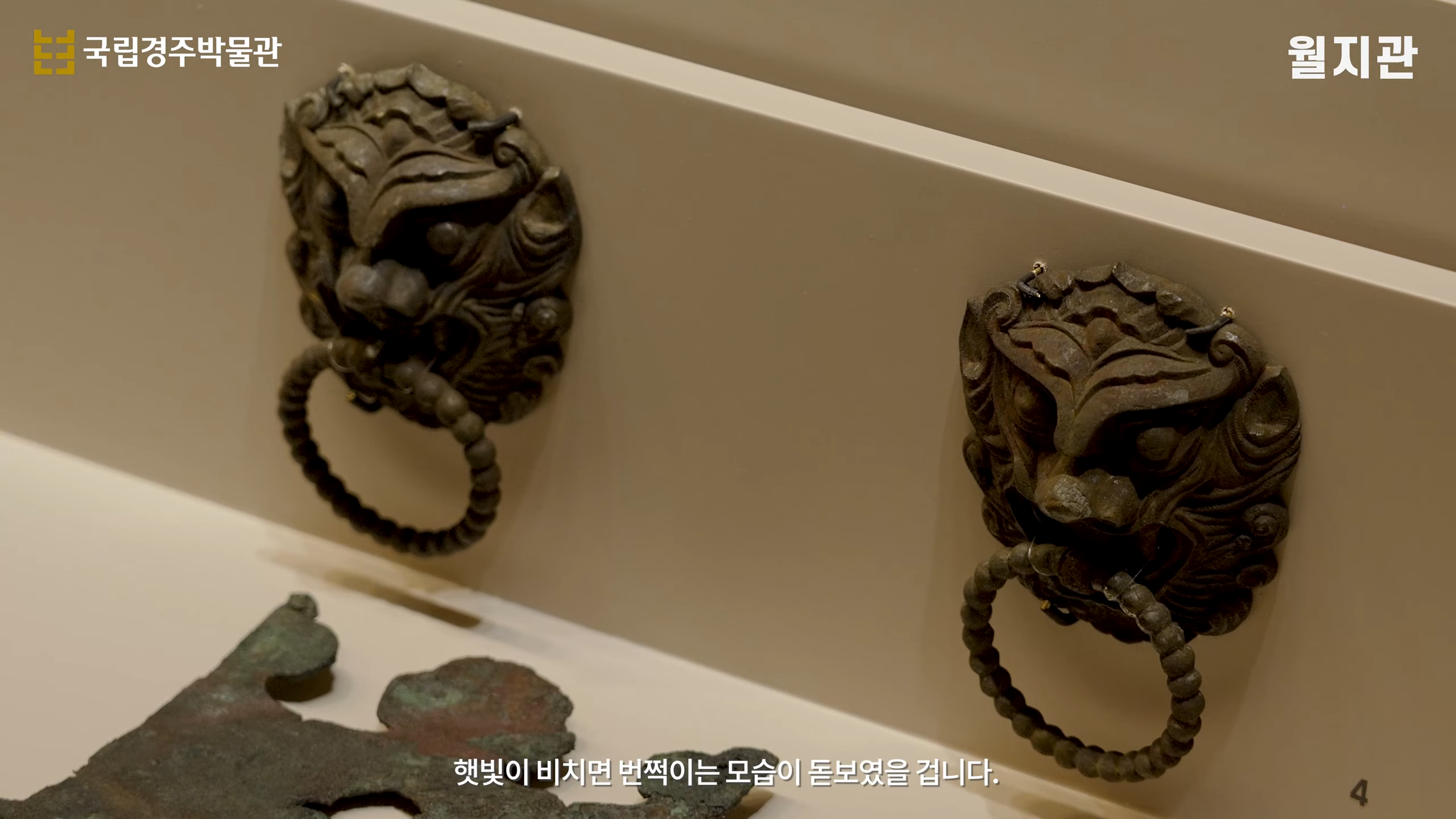 얼마나-화려했을지-감도-안-오는-신라-궁궐-8-이미지