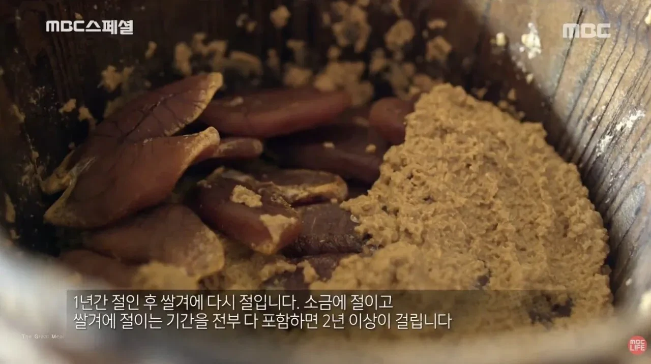 일본-단-세-개-마을에서만-제조가-허락된-복어-알-'누카즈케'-7-이미지