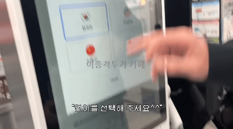 제대로-긁힌-영국인-0-이미지