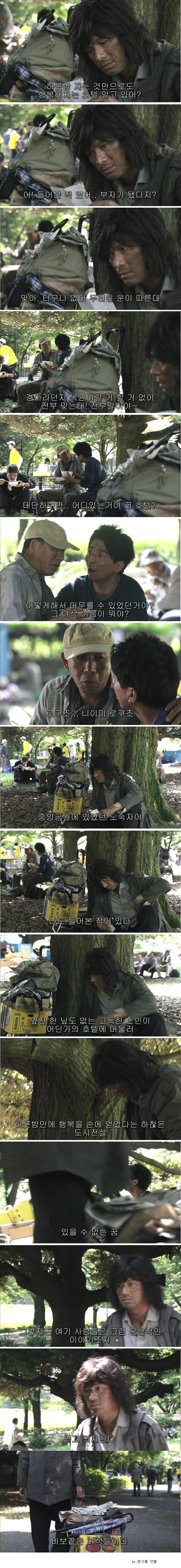 기묘한-이야기---불쾌한-문(1부).jpg-2-이미지