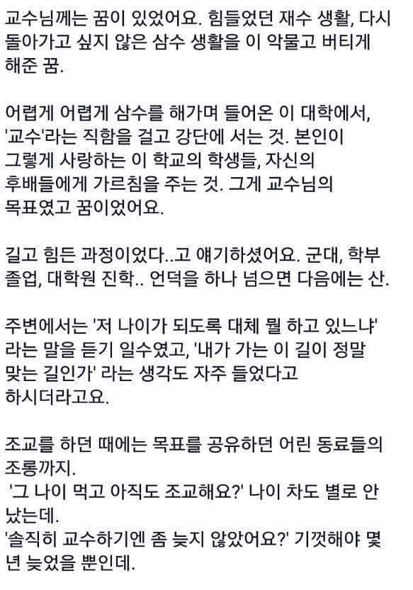 늦은-건-없습니다.jpg-3-이미지