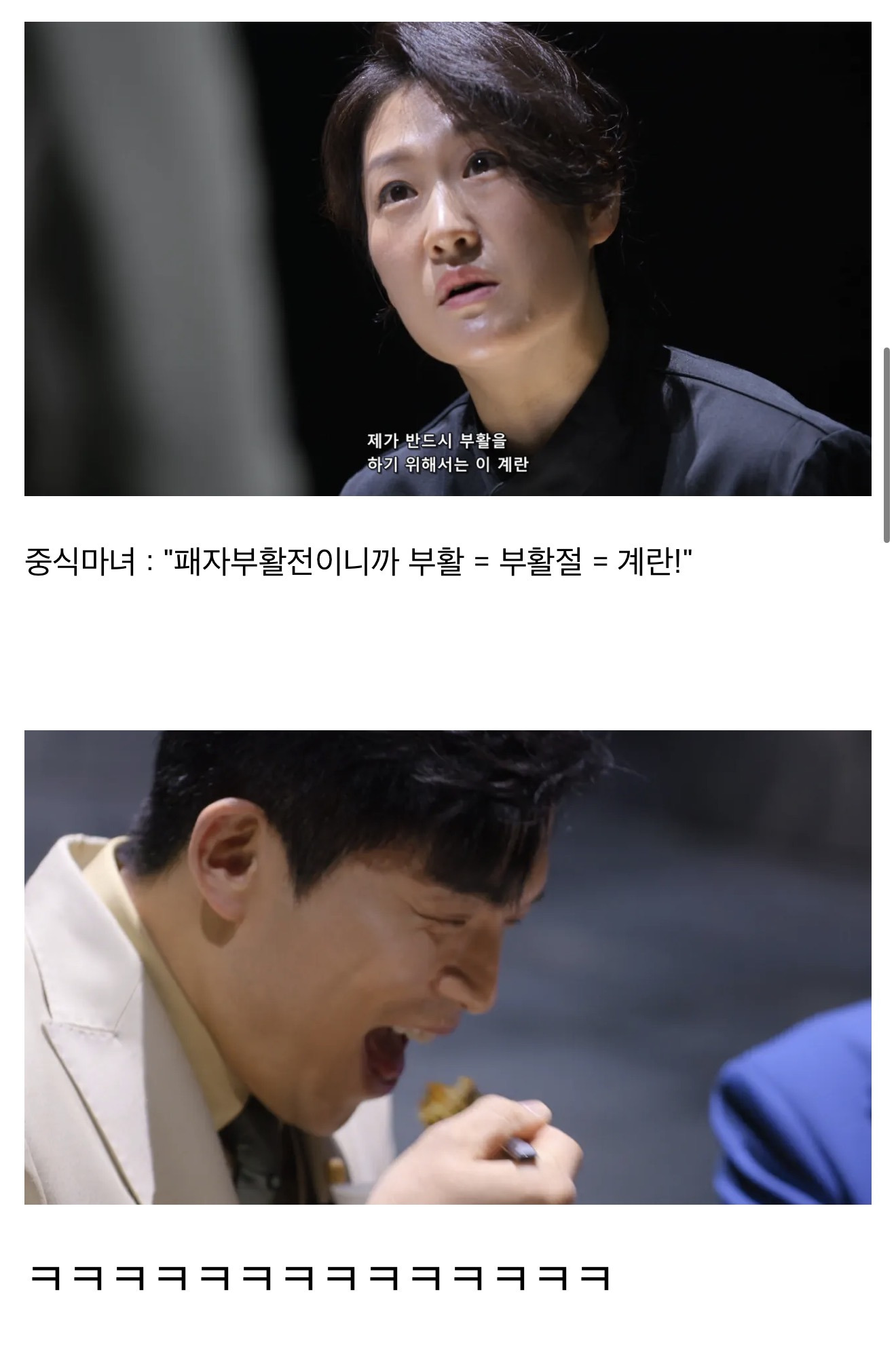 흑백요리사-흑수저의-요리-의도-2-이미지