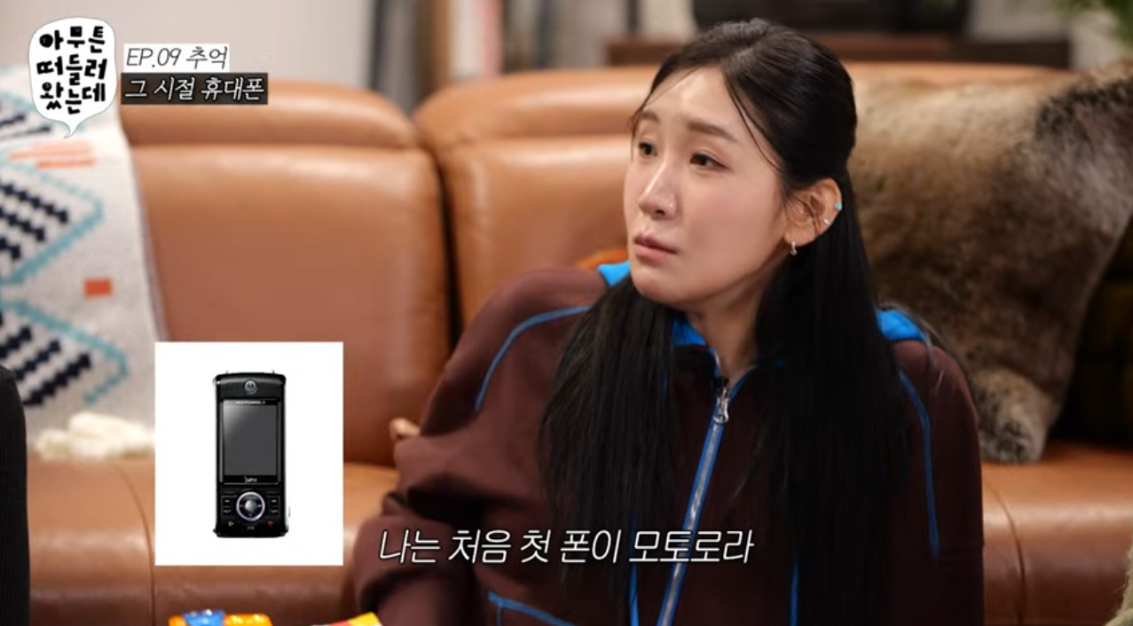 다들-스무살에-폰-뭐-썼어?-2-이미지