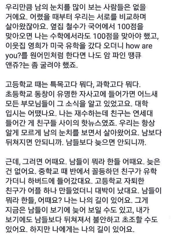 늦은-건-없습니다.jpg-5-이미지