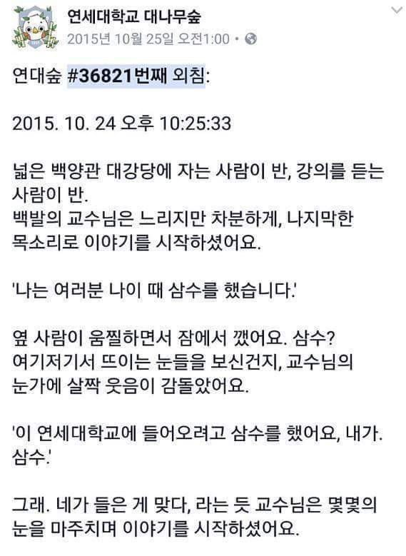 늦은-건-없습니다.jpg-1-이미지