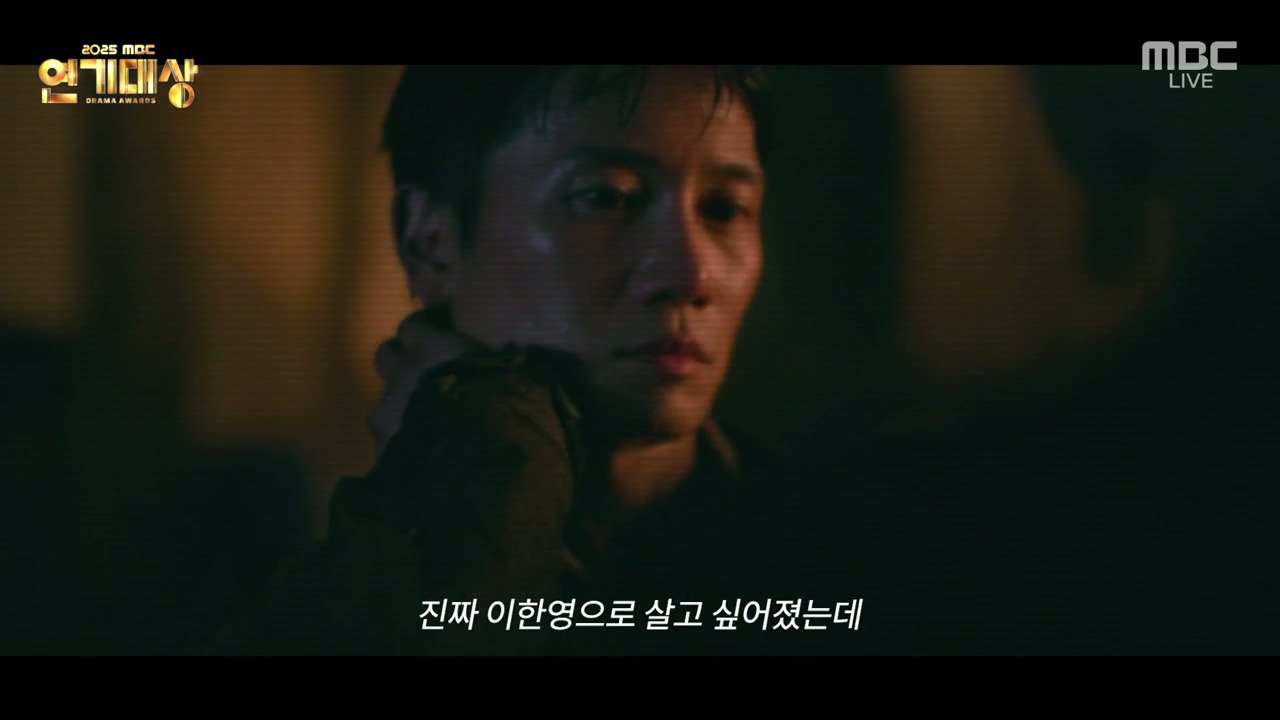 연기대상에서-공개된-2026-MBC-드라마-라인업.jpg-7-이미지