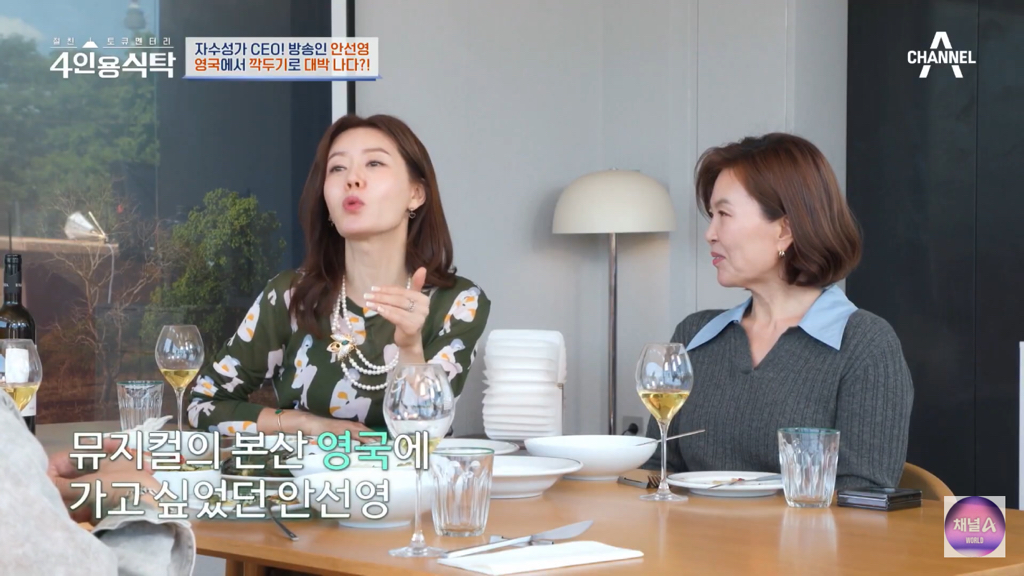 영국-유학가서-금수저들-사이에서-깍두기-담궜던-안선영-4-이미지