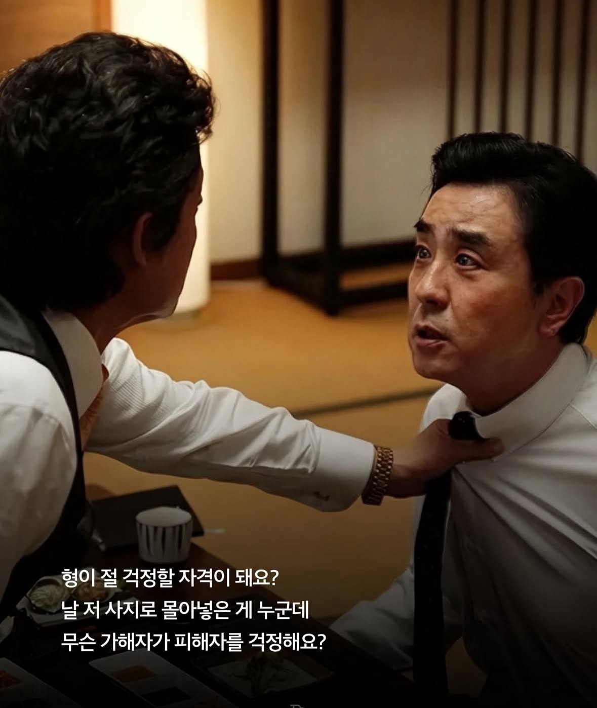 김부장-대사-모음-8-이미지