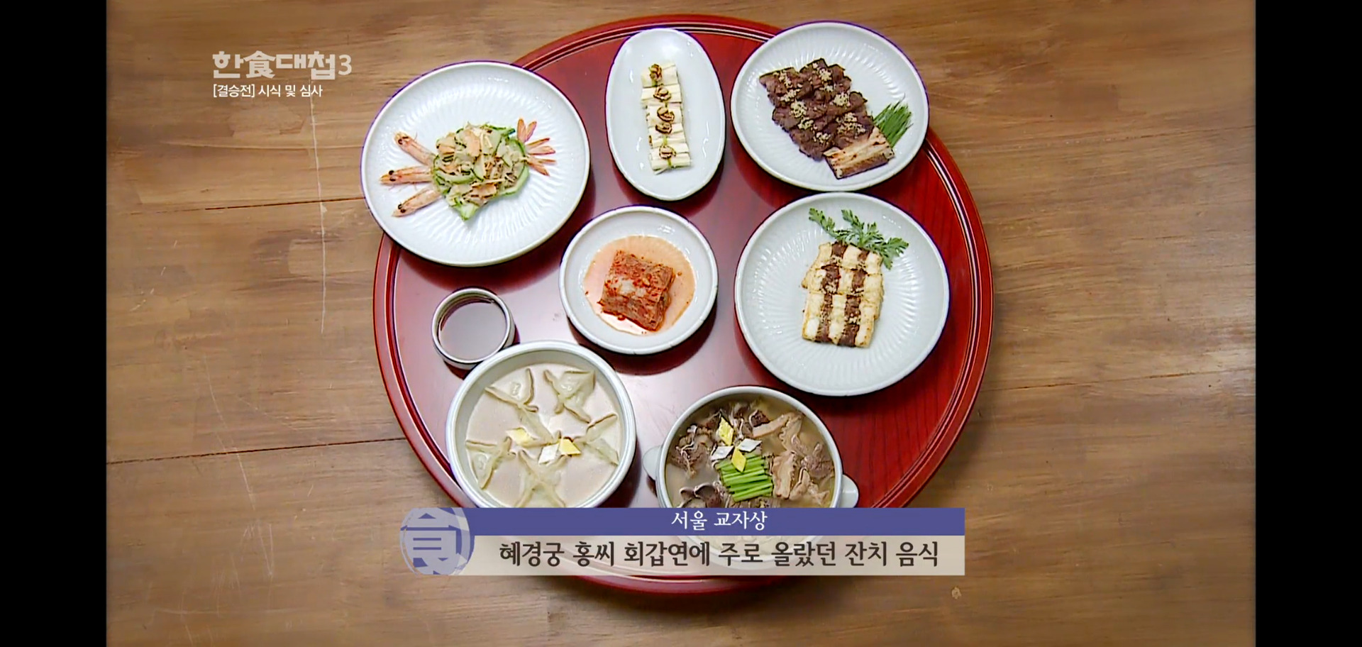 오늘자-흑백요리사2-한식대첩때-버릇-못-버린-임성근-셰프.twt-10-이미지