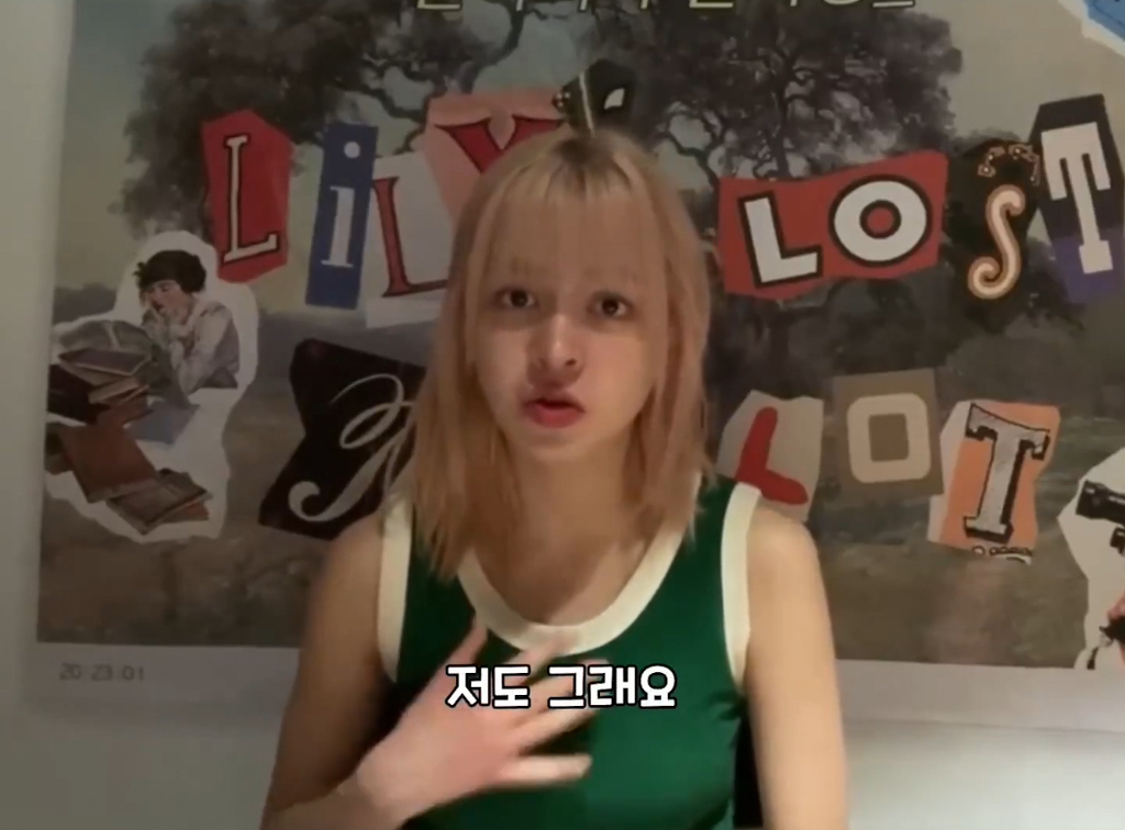 나이-드는-게-두렵다는-팬에게-나이-드는-건-특권이라는-엔믹스-릴리-3-이미지