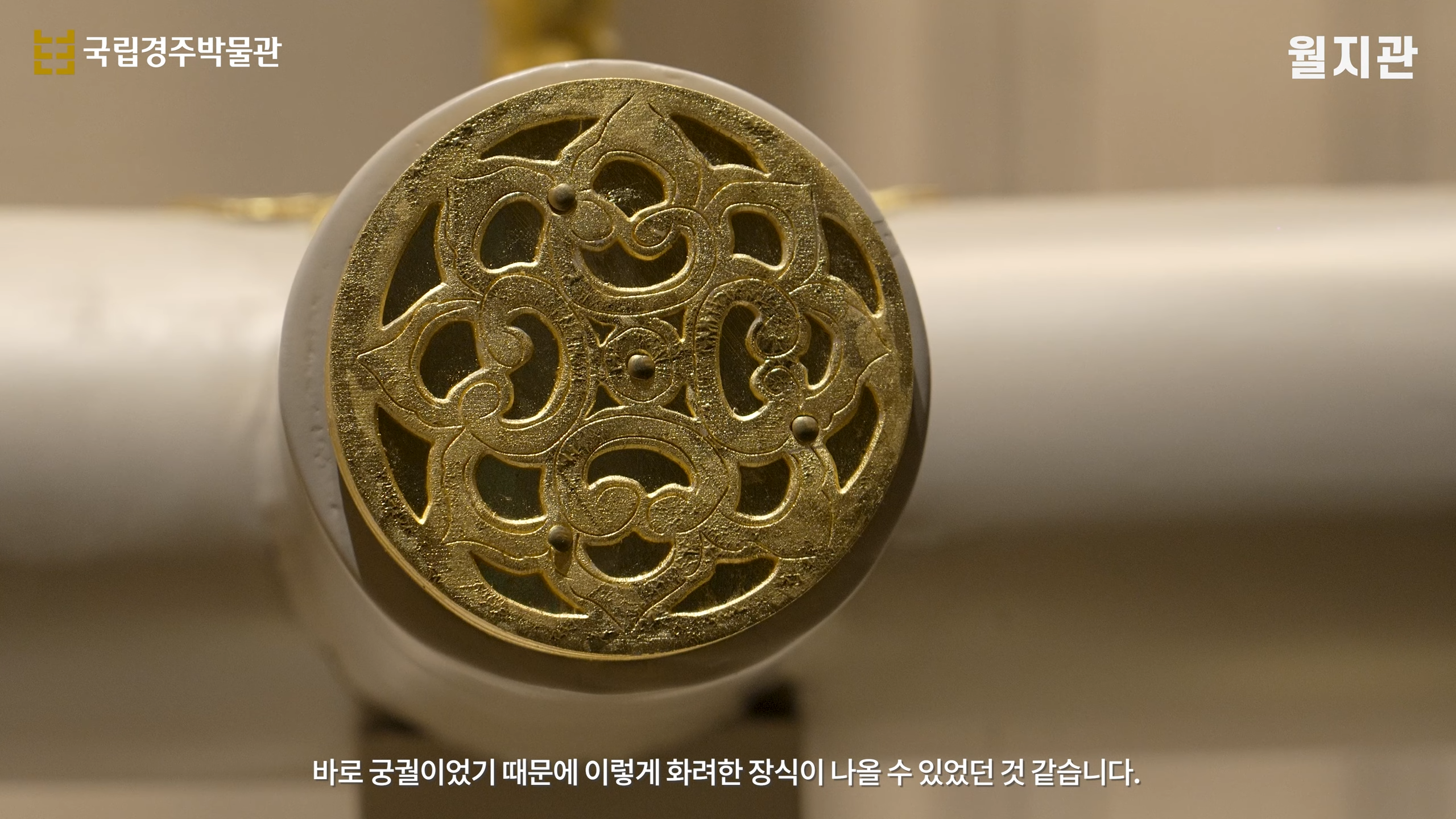 얼마나-화려했을지-감도-안-오는-신라-궁궐-6-이미지