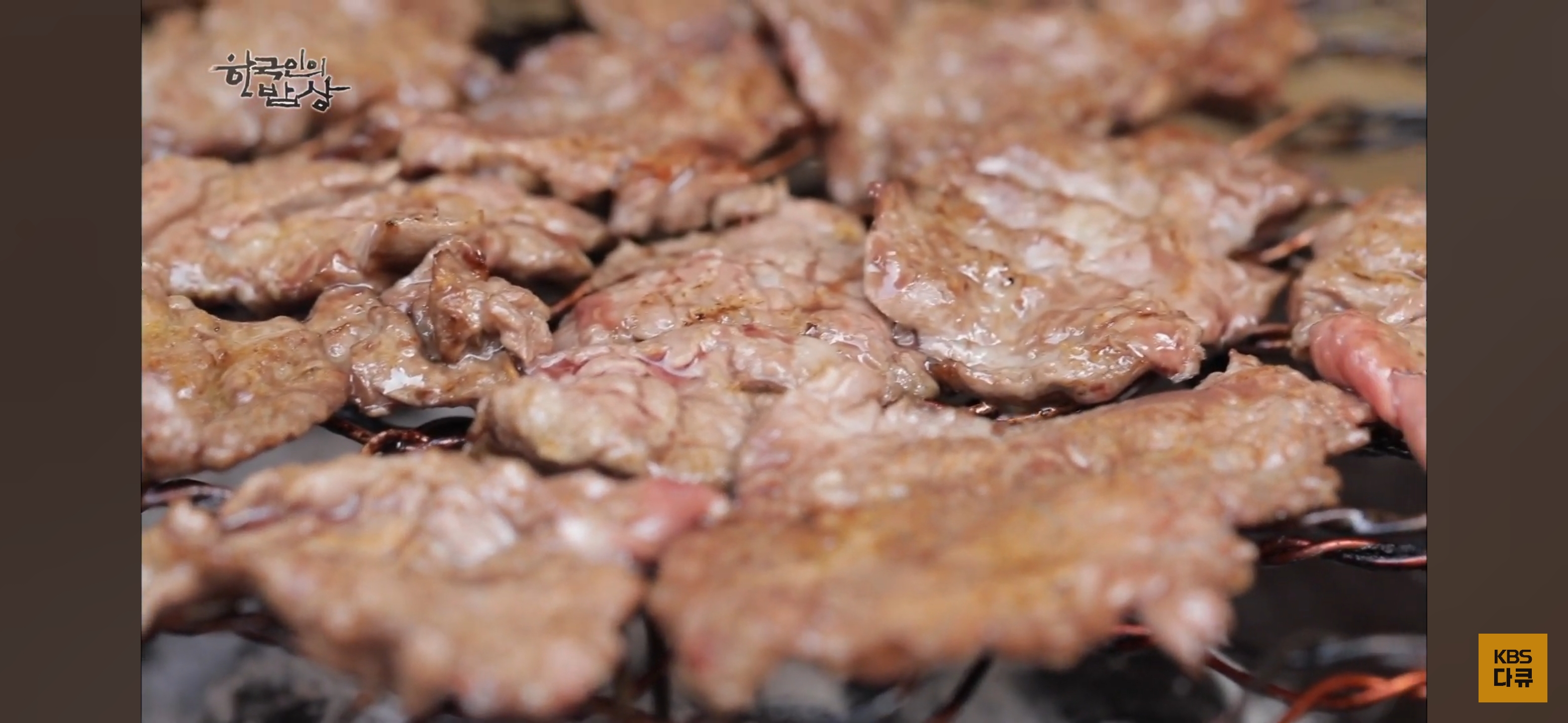 조선시대-양반들이-눈-올-때-먹었다는-설야멱-(한국인의-밥상)-8-이미지