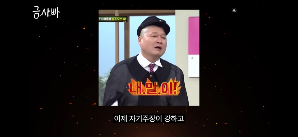 칼맞을-사주는-쌍수로는-회피-안된다고-함-14-이미지