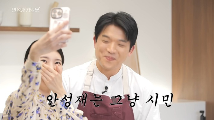 셀카-찍는-수지는-너무-♥수지♥고...-안성재는-8-이미지