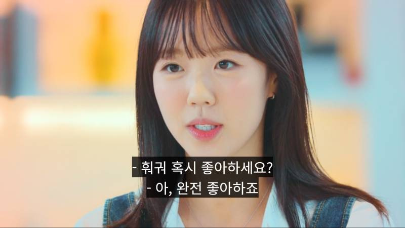 하이디라오-VIP권으로-플러팅하는-소개팅남-2-이미지