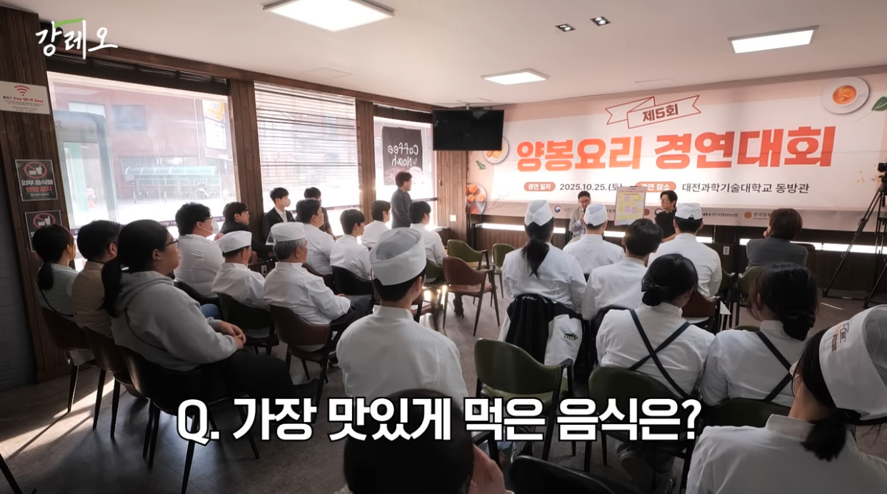 강레오:-천재적인-셰프들은-친한-친구들이-요리사가-아니다.-0-이미지