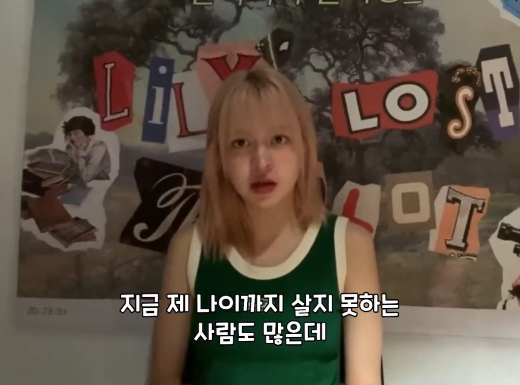 나이-드는-게-두렵다는-팬에게-나이-드는-건-특권이라는-엔믹스-릴리-14-이미지