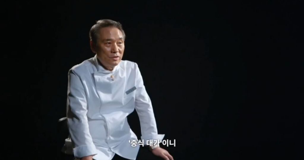 [흑백요리사2]-저는-영원한-사부님의-제자입니다-61-이미지