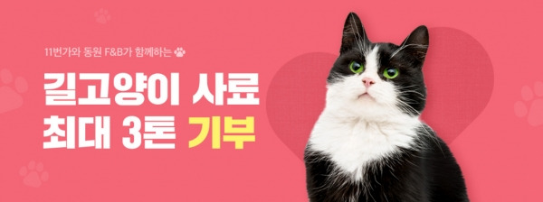 흑백요리사2-요리괴물-어떻게-하면-이미지-좋아질지-얘기해보는-달글-2-이미지