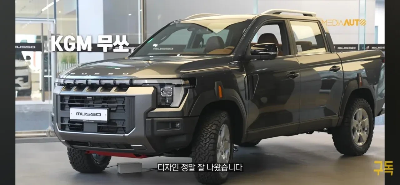 KGM-무쏘-깡통-가격-1-이미지