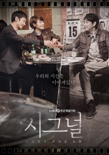 한국드라마-최고의-타임슬립-드라마-3편-0-이미지