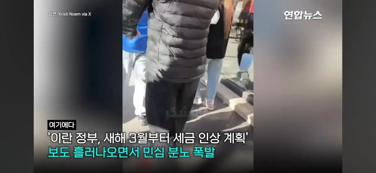 화폐가치-폭락-한-이란의-현실..-17-이미지