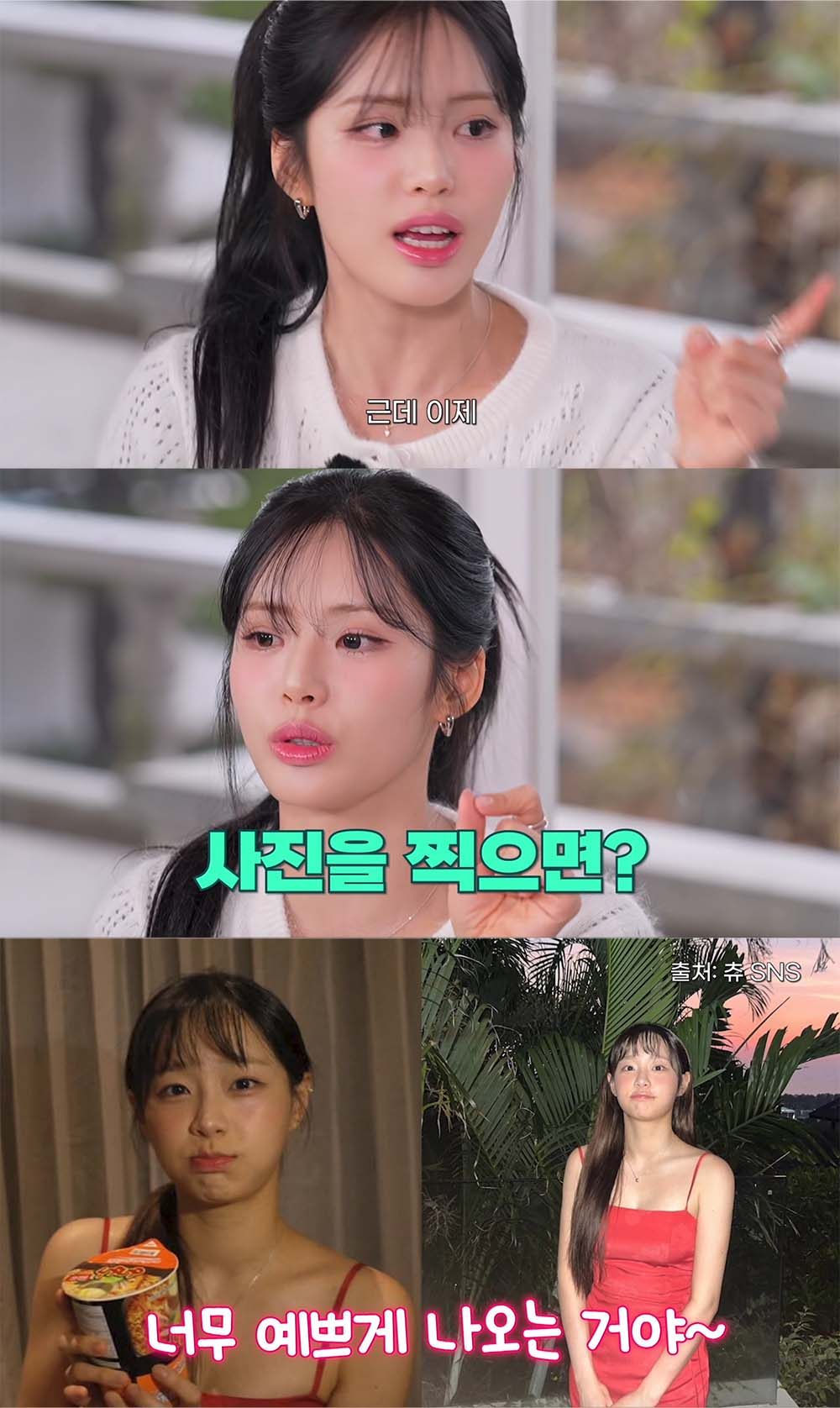 블러셔-연하게-할거면-볼이-왜-있어??.jpg-2-이미지