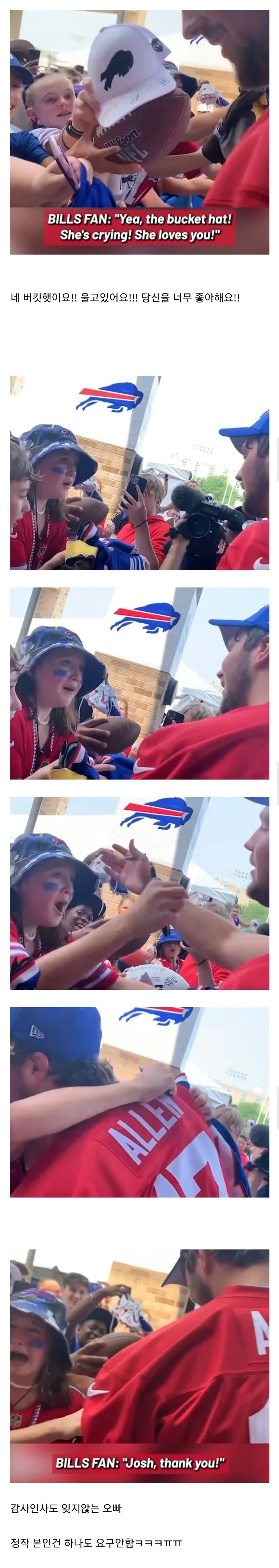 여동생-팬서비스-받게-해주려고-노력하는-오빠-.jpg-1-이미지