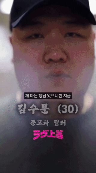 AI로-만든-불량연애-한국판-ㅋㅋㅋㅋㅋㅋㅋ-1-이미지