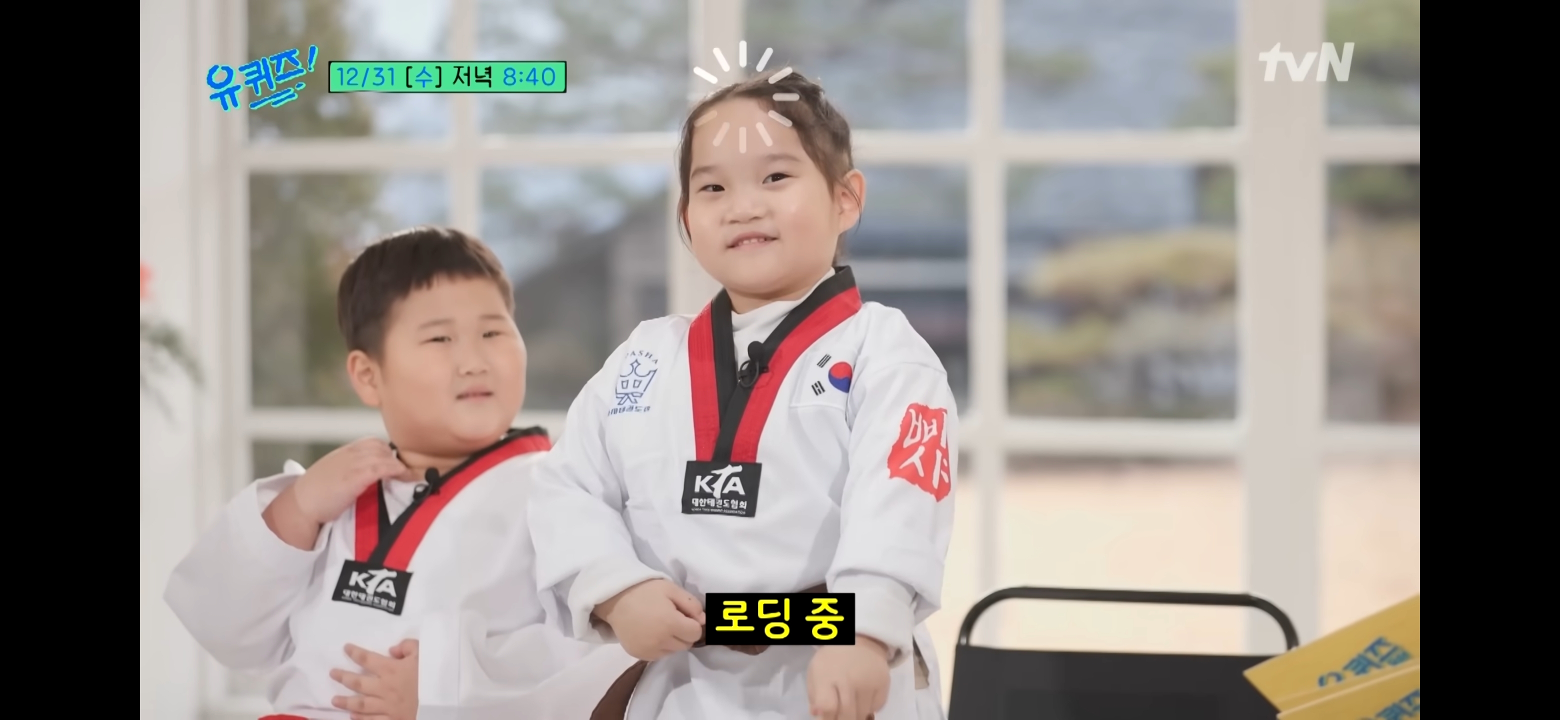 오늘-유퀴즈에-출연하는-애기들.avi-15-이미지