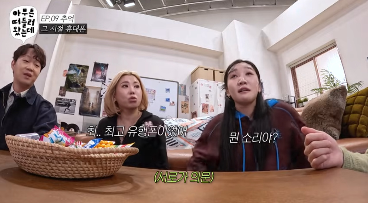 다들-스무살에-폰-뭐-썼어?-5-이미지