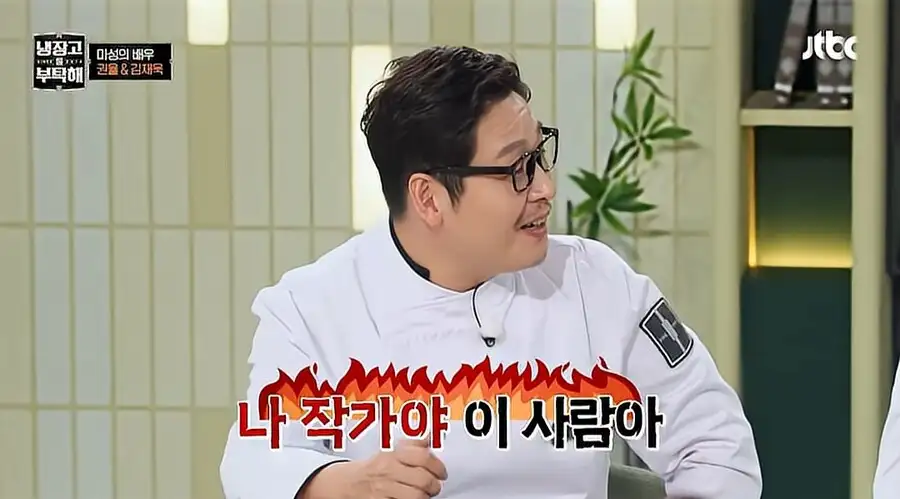 셰프들한테-발끈하는-김풍-9-이미지