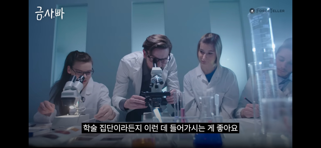 칼맞을-사주는-쌍수로는-회피-안된다고-함-33-이미지