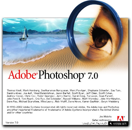 2000년대-중반-인기였던-움짤의-원조.JPG-4-이미지