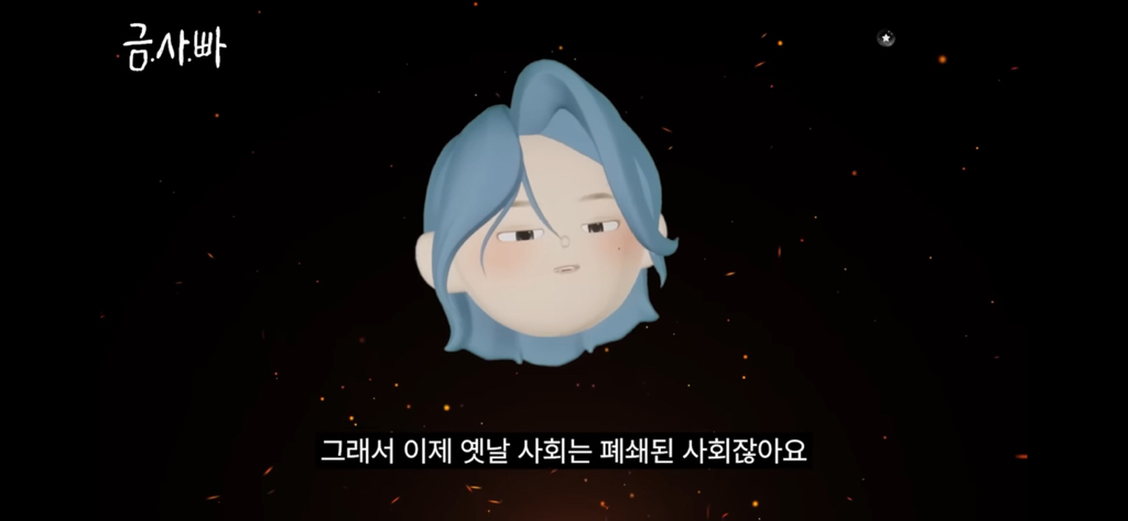 칼맞을-사주는-쌍수로는-회피-안된다고-함-18-이미지