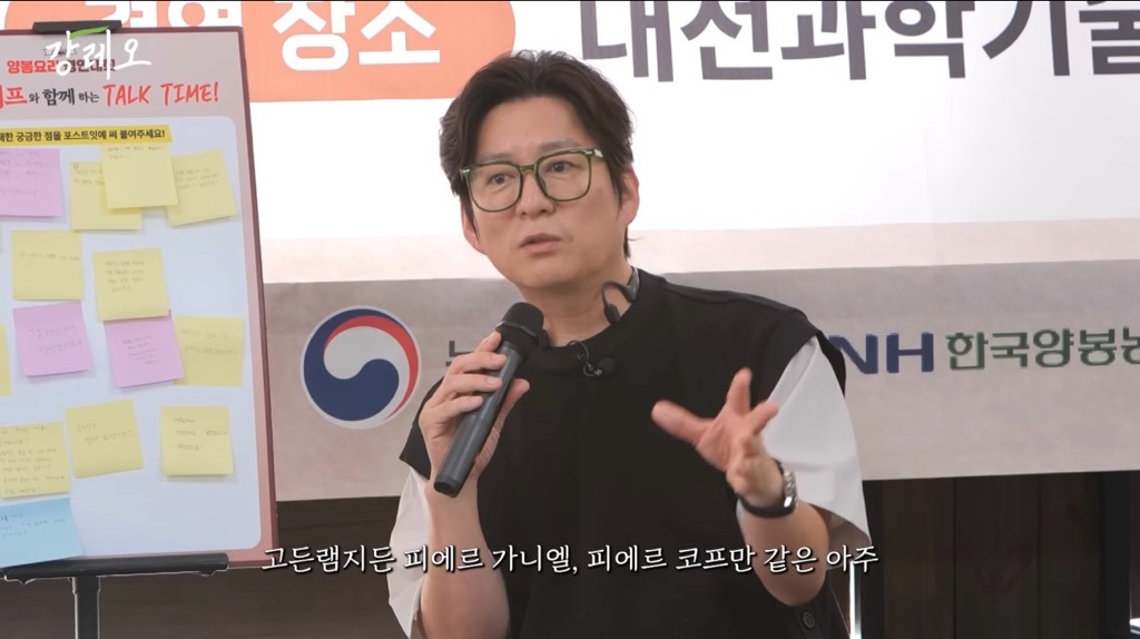 강레오:-천재적인-셰프들은-친한-친구들이-요리사가-아니다.-29-이미지