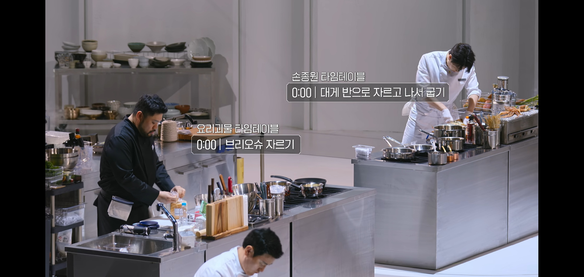 흑백요리사2-의도치않게-손종원팀-우습게-만든-임성근팀.twt-5-이미지