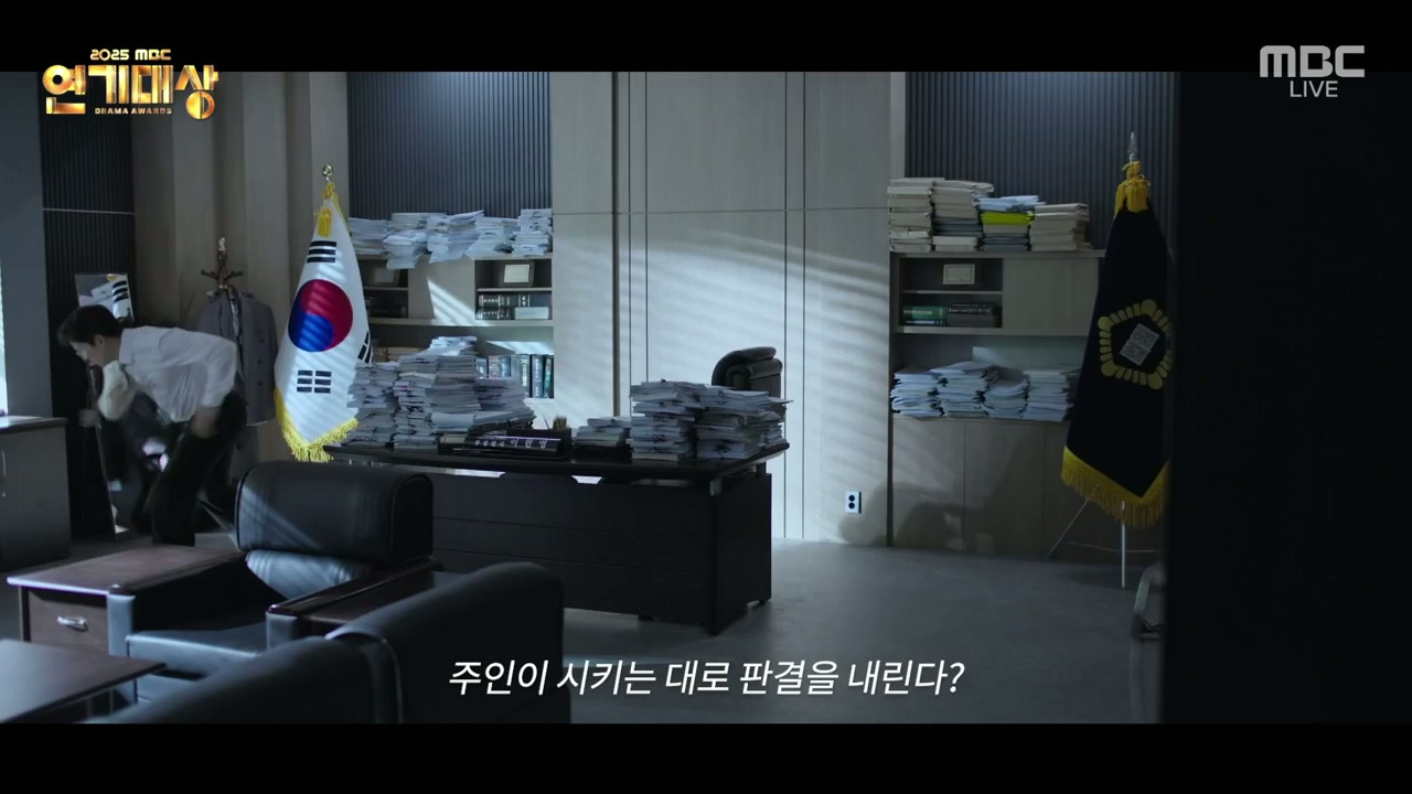 연기대상에서-공개된-2026-MBC-드라마-라인업.jpg-4-이미지