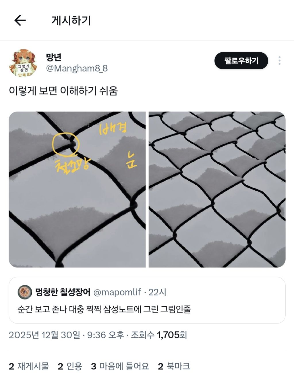 이거-그림이아니라-사진임-5-이미지