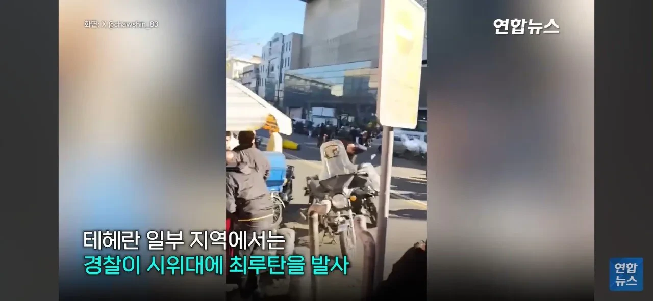 화폐가치-폭락-한-이란의-현실..-14-이미지