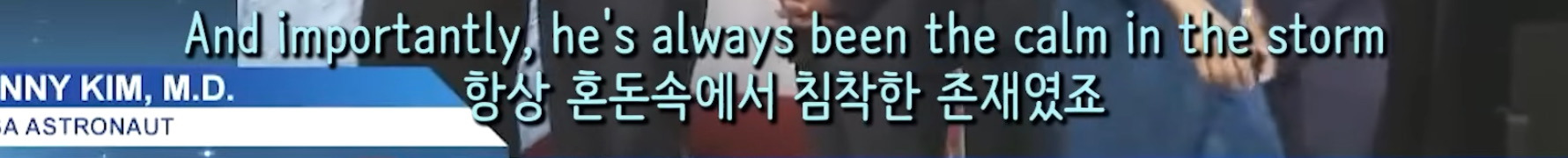 미국-최초의-한국계-대통령이-될지도-모른다는-사람.youtube-17-이미지