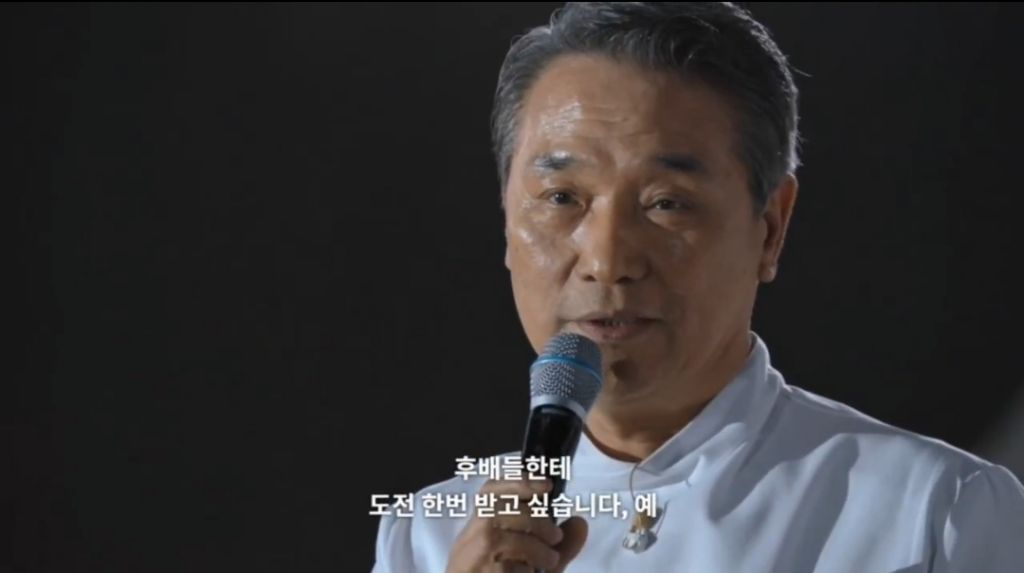 [흑백요리사2]-저는-영원한-사부님의-제자입니다-70-이미지