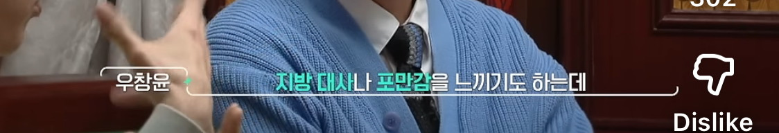 제로슈가-먹을때-장에서-생기는-일-10-이미지