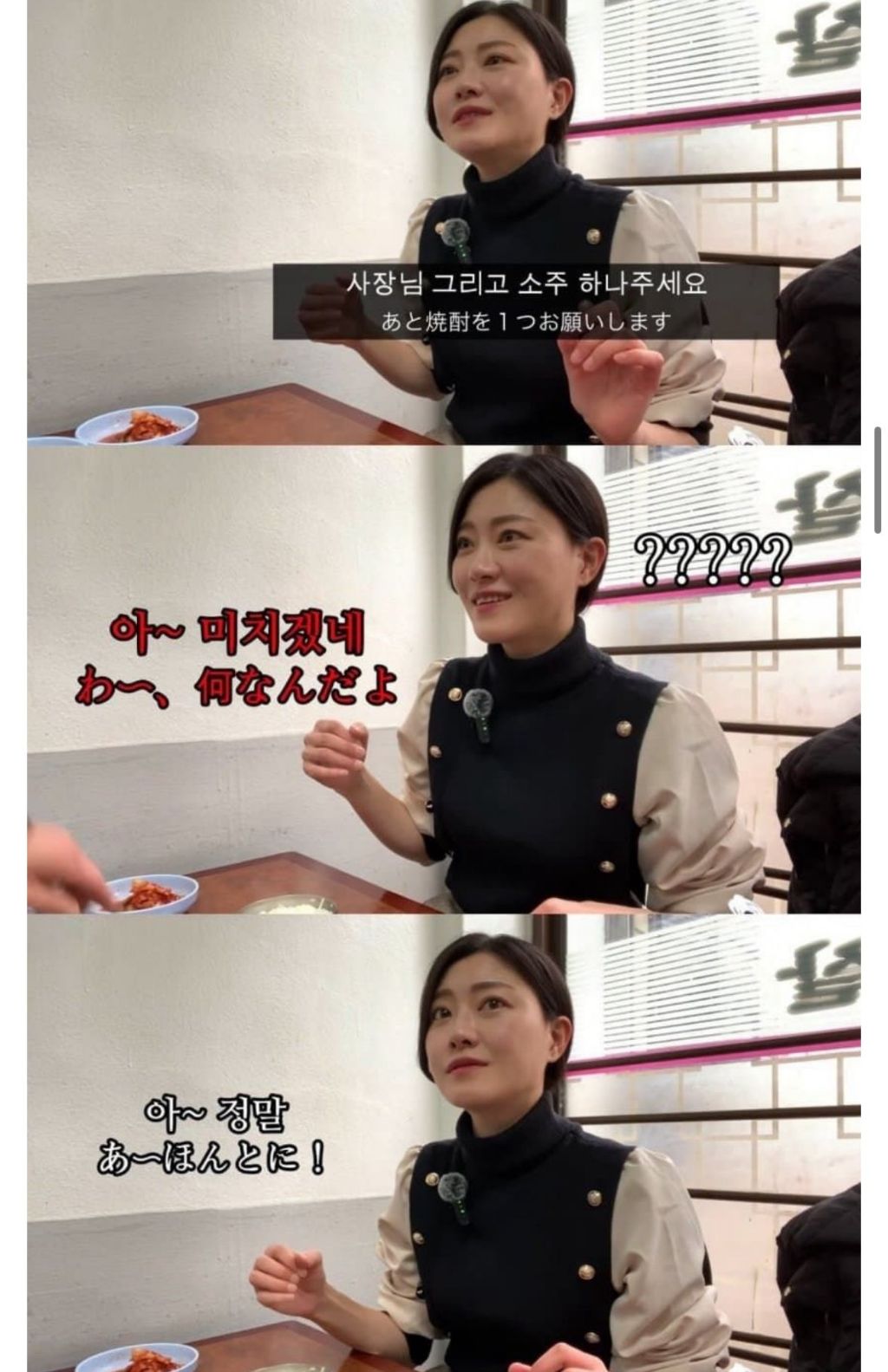 일본인-유튜버가-한국에서-혼자-부대찌개-먹으러-가서-들은-말-1-이미지