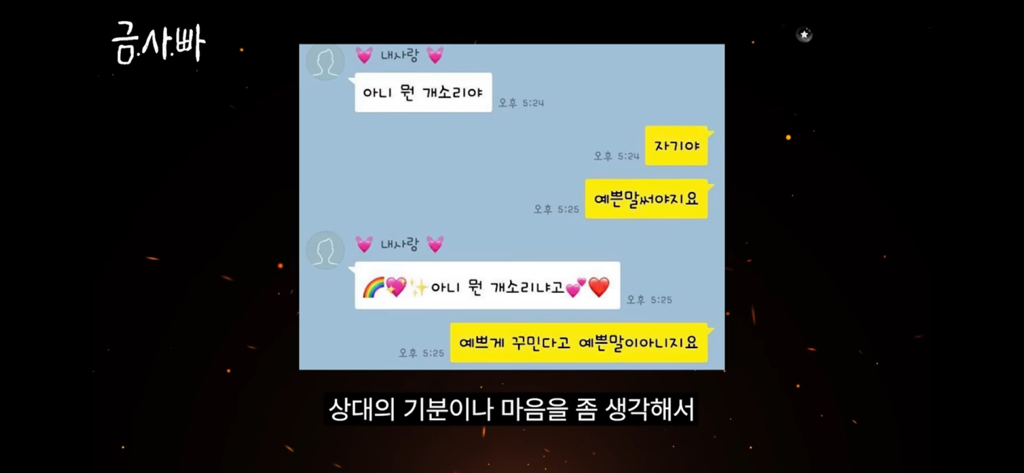 칼맞을-사주는-쌍수로는-회피-안된다고-함-27-이미지