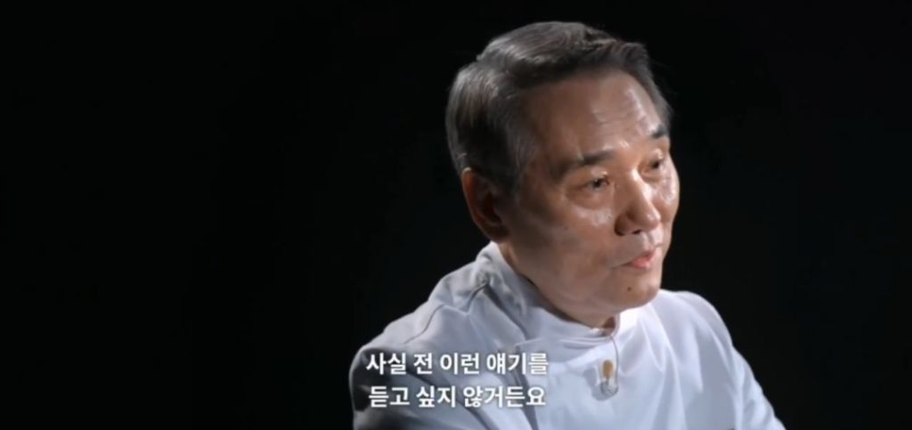 [흑백요리사2]-저는-영원한-사부님의-제자입니다-63-이미지