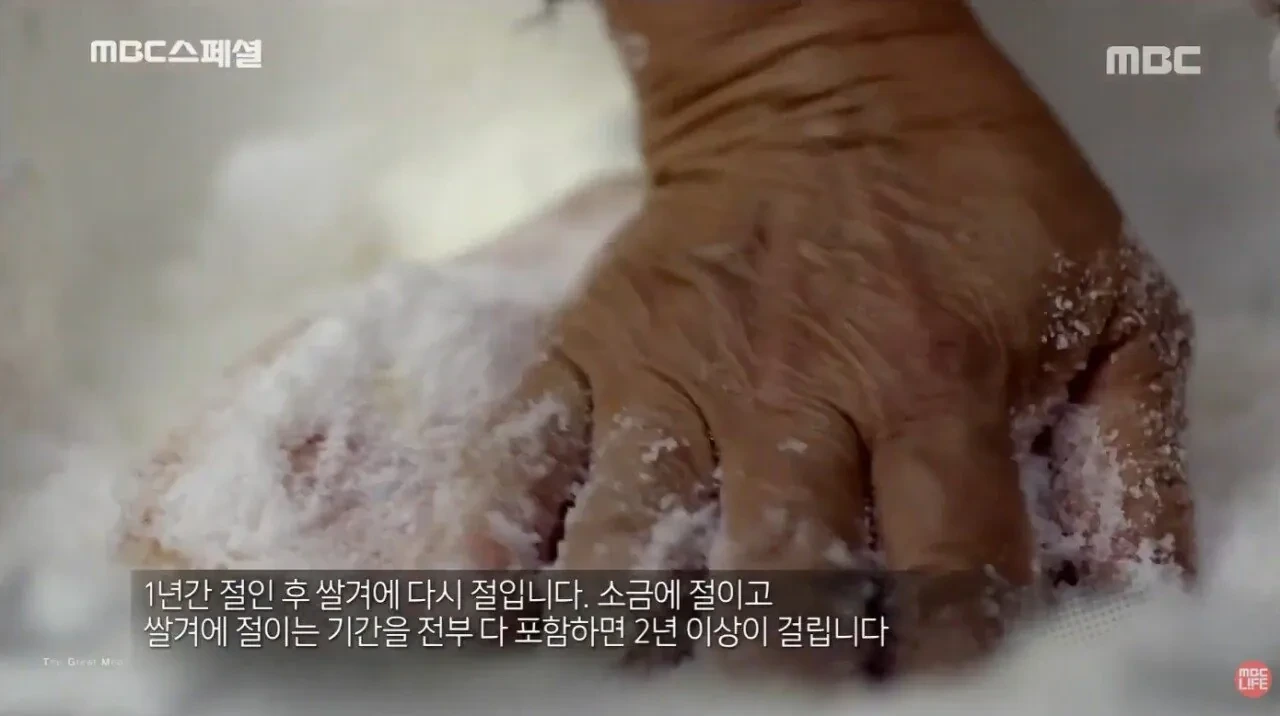 일본-단-세-개-마을에서만-제조가-허락된-복어-알-'누카즈케'-6-이미지