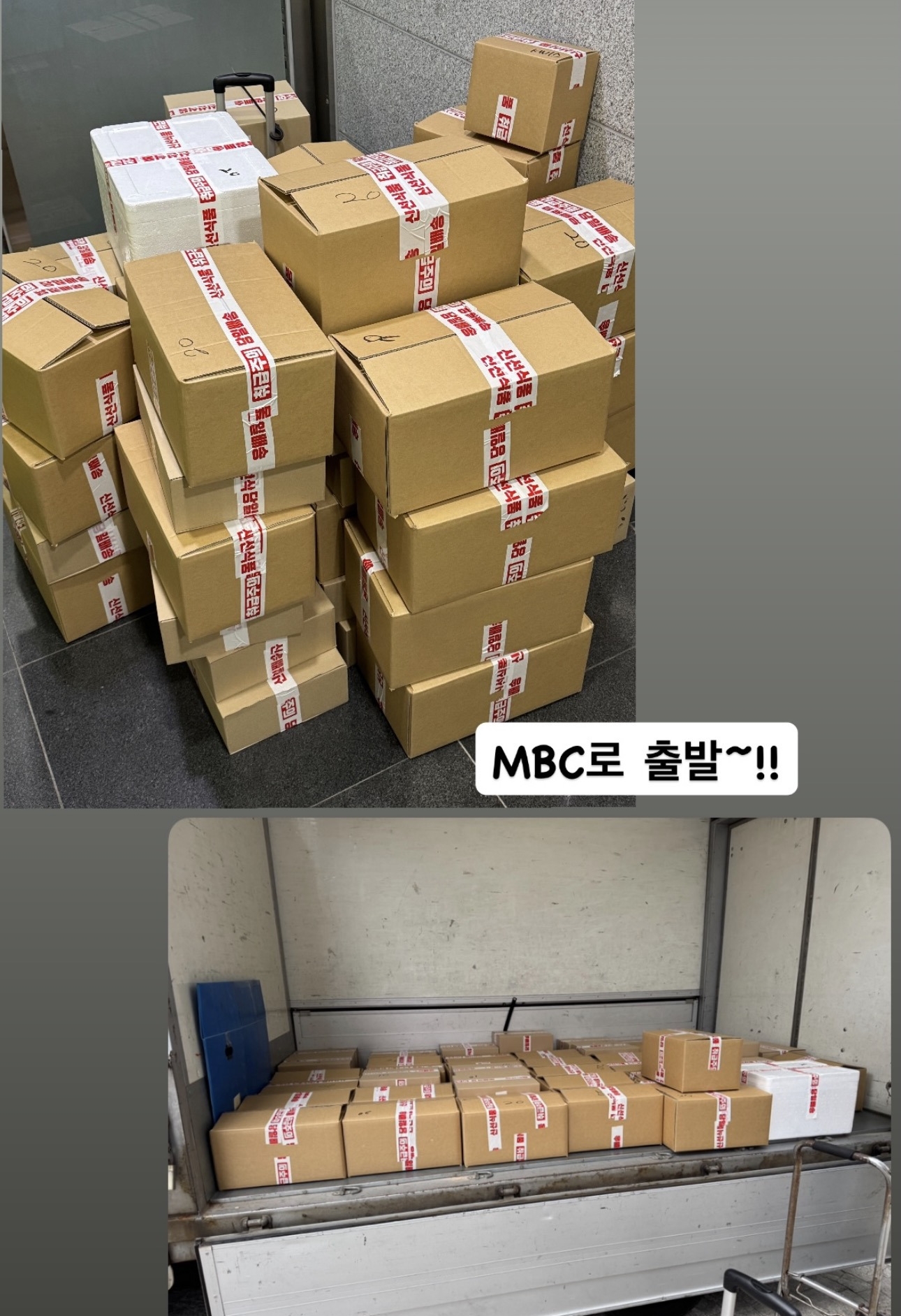 두쫀쿠-800개-만드느라-신난-사장님-ㅋㅋ-2-이미지