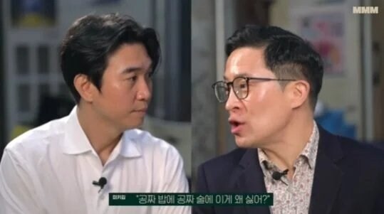 공짜-밥에-공짜-술인데-회식이-왜-싫어?-0-이미지