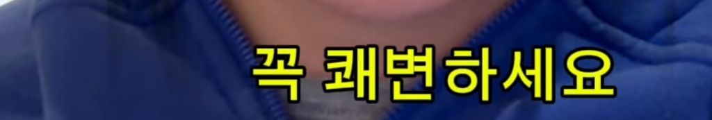 오늘-(12월-31일)-무조건-쾌변을-해야하는-이유-(ft.-이자벨)-9-이미지